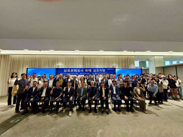 Group Photo Of Participants At The Intercultural City International Symposium (ERICA Campus)